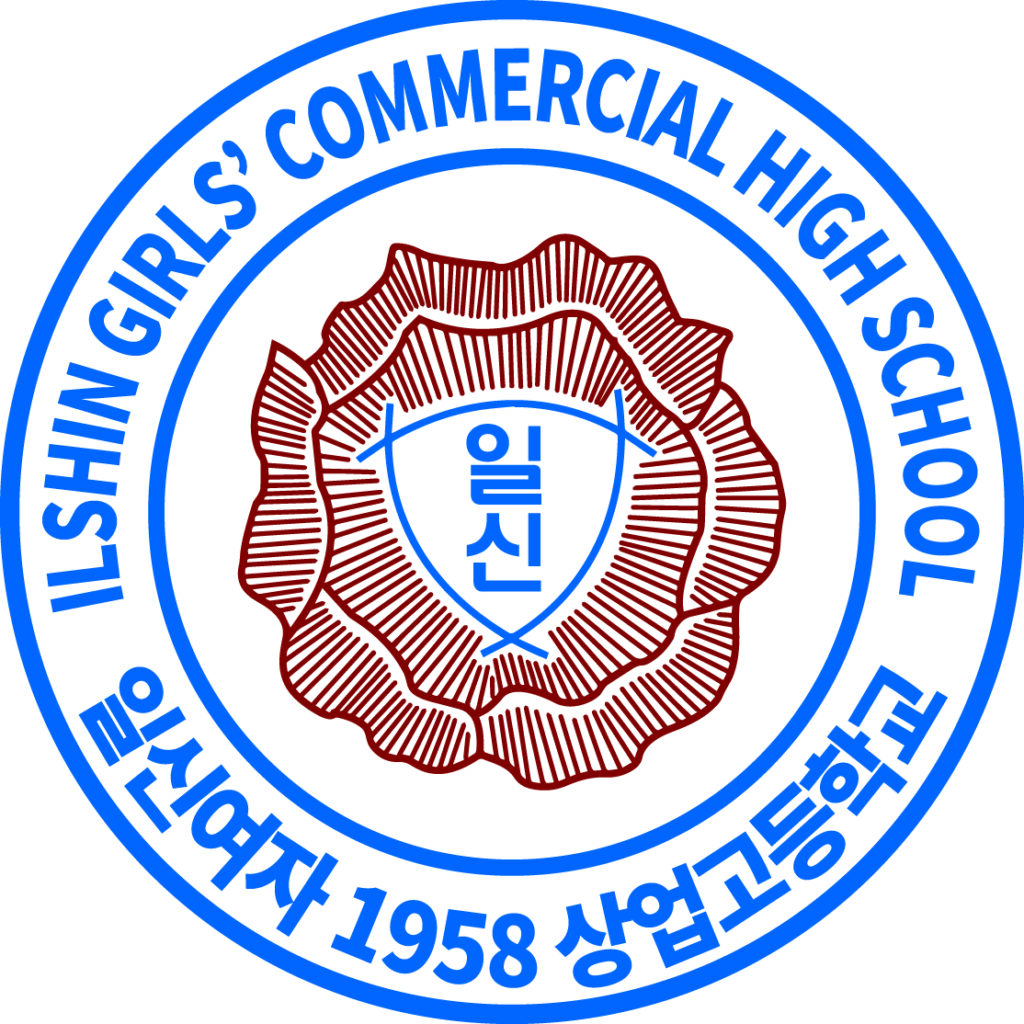 (최종)일신여자상업고등학교 교표-01
